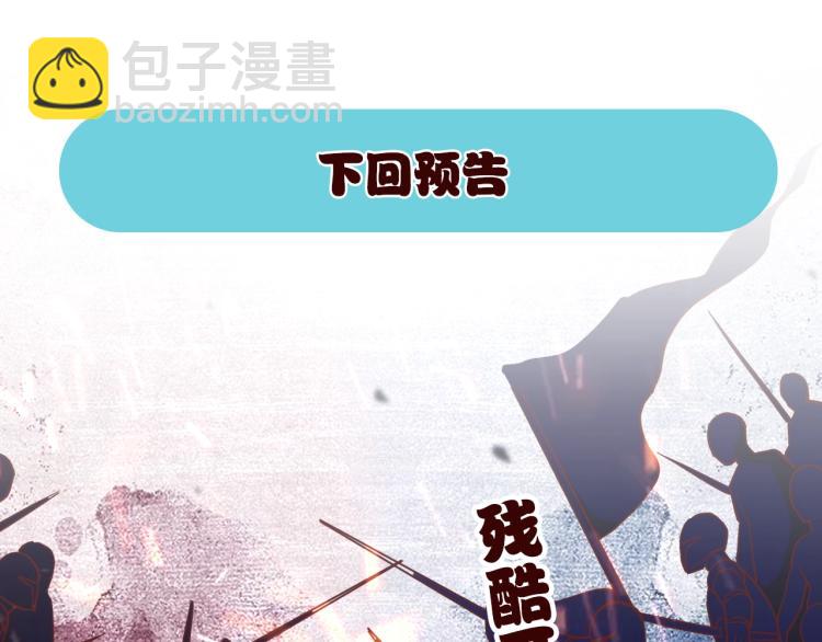 我是異世界最強領主 - 第2話 貴族vs蠻人(3/3) - 6