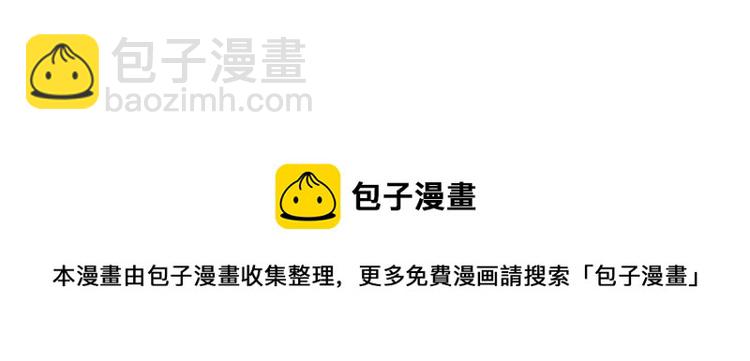 我是異世界最強領主 - 第2話 貴族vs蠻人(3/3) - 4