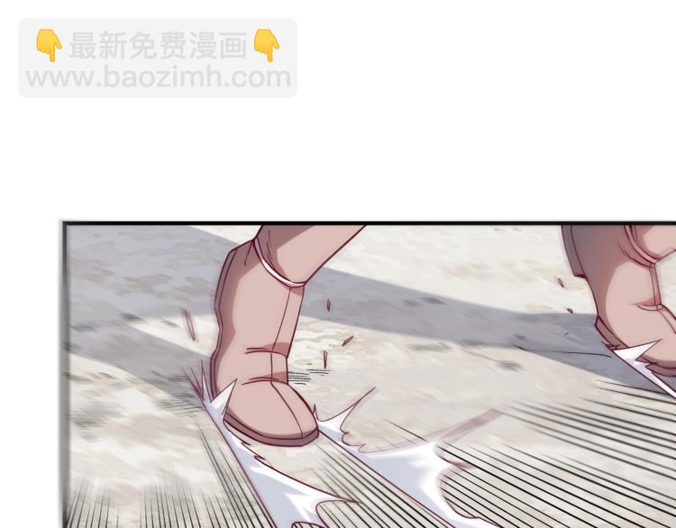 我是異世界最強領主 - 第2話 貴族vs蠻人(1/3) - 4