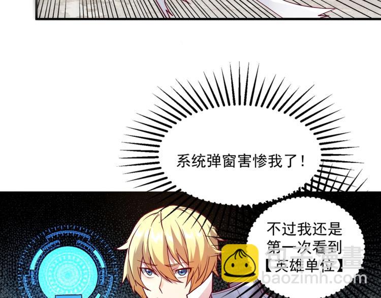 我是異世界最強領主 - 第2話 貴族vs蠻人(1/3) - 5