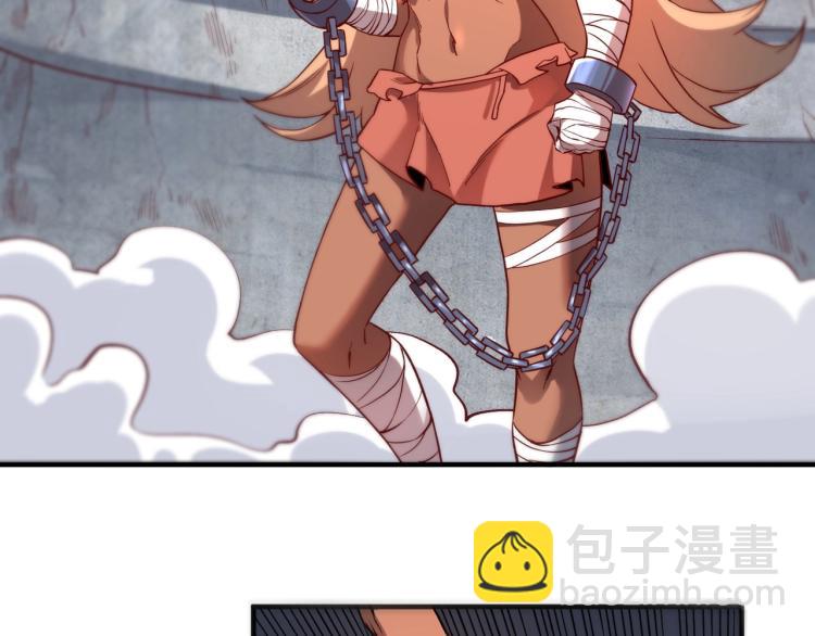 我是異世界最強領主 - 第2話 貴族vs蠻人(1/3) - 8