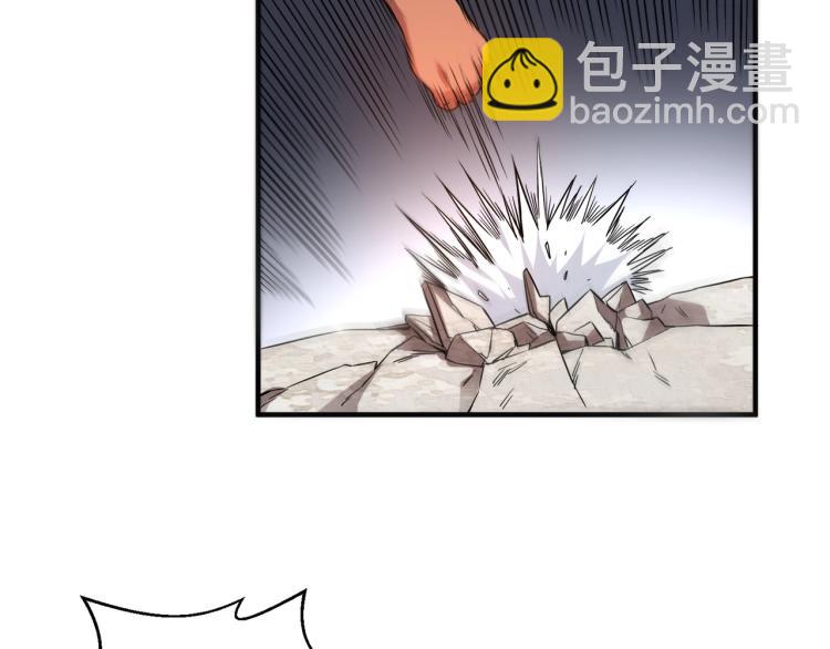 我是異世界最強領主 - 第2話 貴族vs蠻人(1/3) - 1