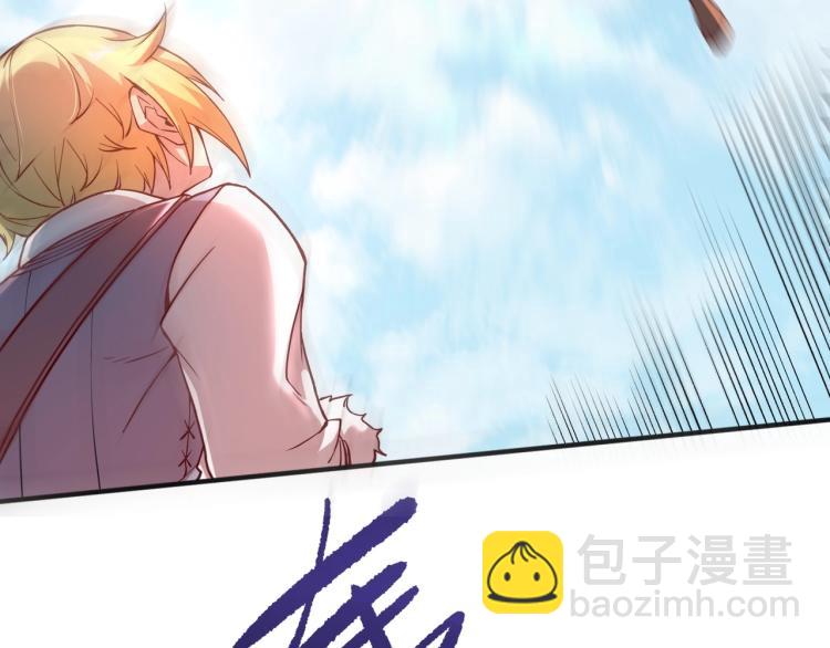 我是異世界最強領主 - 第2話 貴族vs蠻人(1/3) - 3