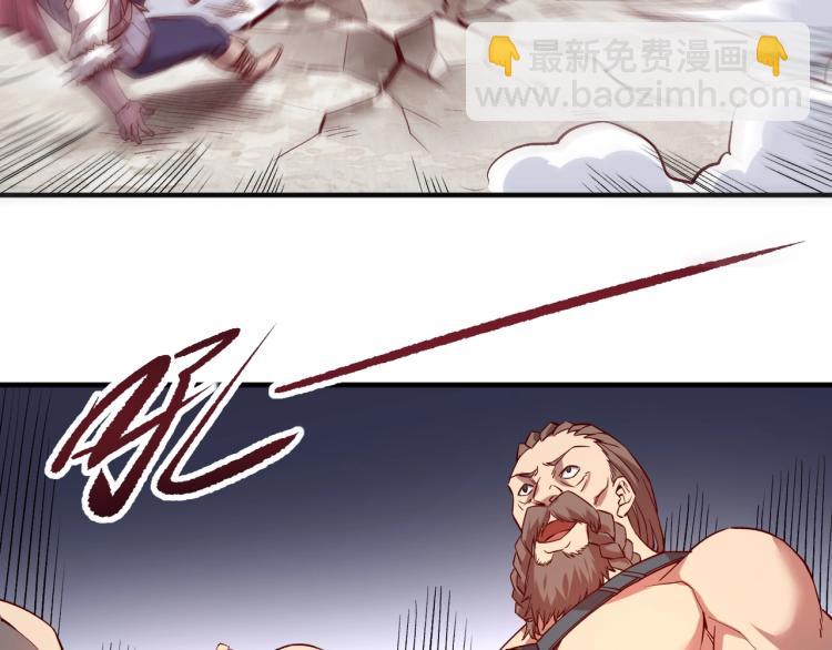 我是異世界最強領主 - 第2話 貴族vs蠻人(1/3) - 5