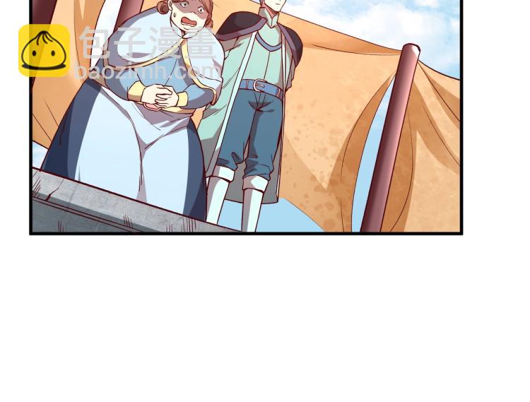 我是異世界最強領主 - 第2話 貴族vs蠻人(1/3) - 7