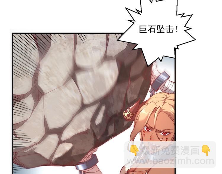 我是異世界最強領主 - 第2話 貴族vs蠻人(1/3) - 4