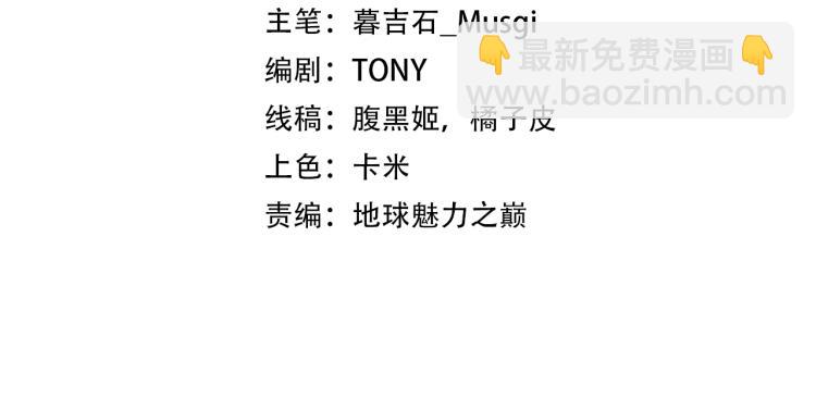 我是異世界最強領主 - 第2話 貴族vs蠻人(1/3) - 4