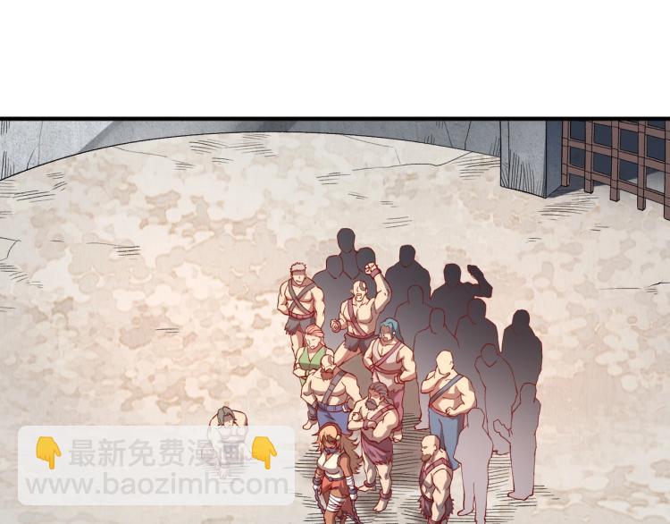 我是異世界最強領主 - 第2話 貴族vs蠻人(1/3) - 5