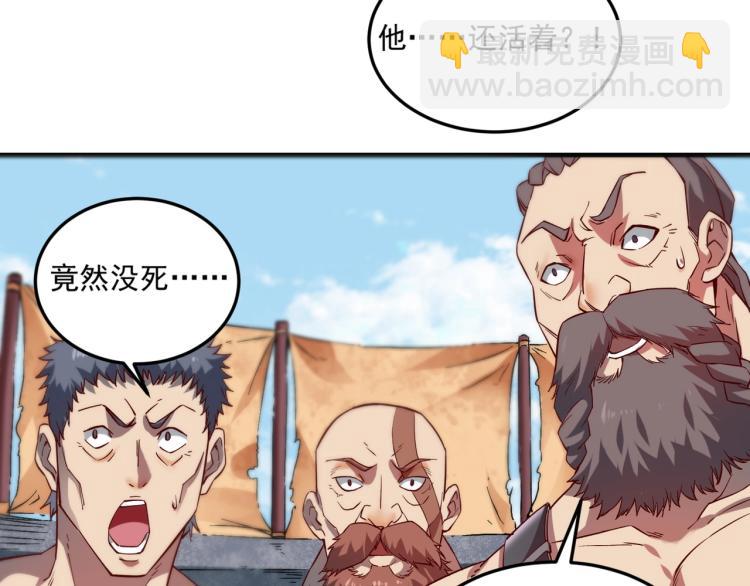 我是異世界最強領主 - 第2話 貴族vs蠻人(2/3) - 6