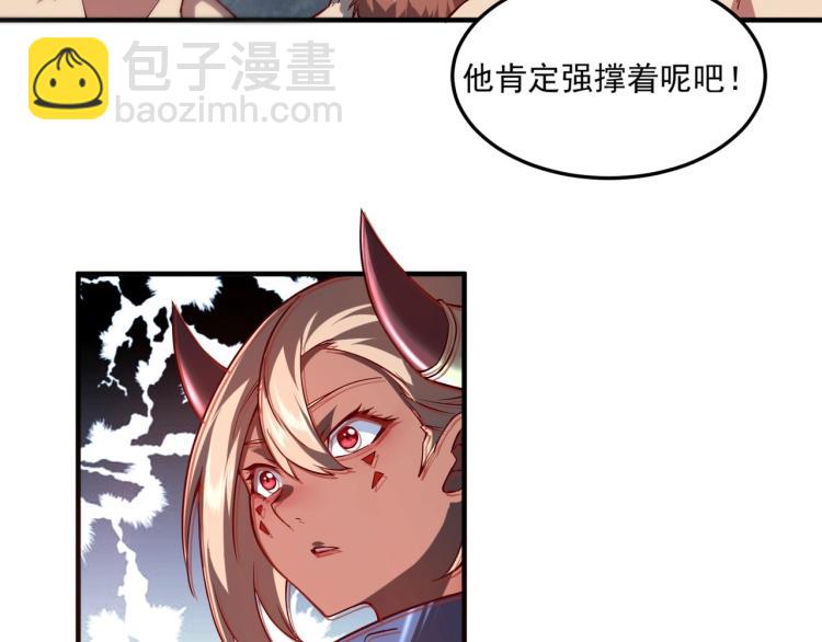 我是異世界最強領主 - 第2話 貴族vs蠻人(2/3) - 7