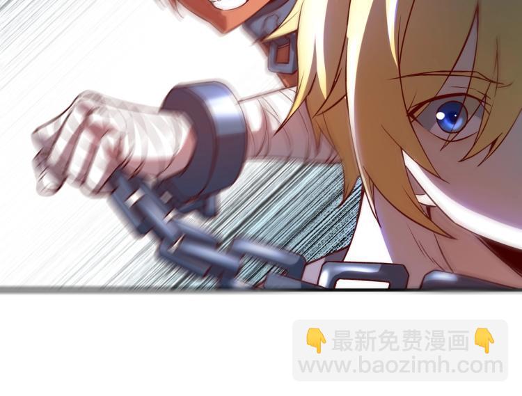 我是異世界最強領主 - 第2話 貴族vs蠻人(2/3) - 4