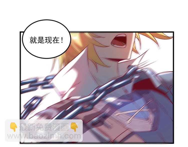 我是異世界最強領主 - 第2話 貴族vs蠻人(2/3) - 5