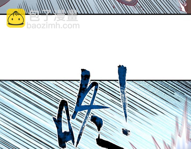 我是異世界最強領主 - 第2話 貴族vs蠻人(2/3) - 8