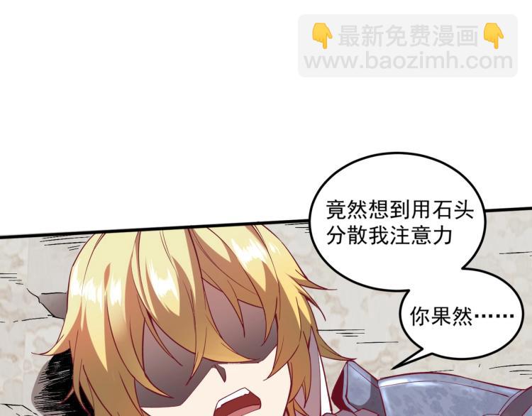 我是異世界最強領主 - 第2話 貴族vs蠻人(2/3) - 3