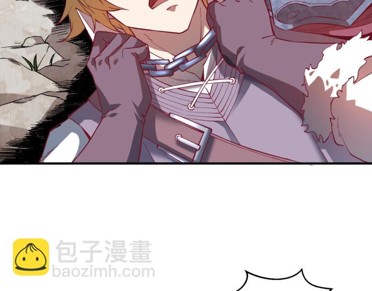 我是異世界最強領主 - 第2話 貴族vs蠻人(2/3) - 4