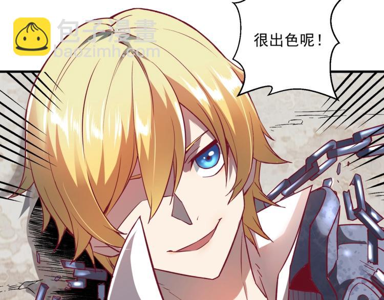 我是異世界最強領主 - 第2話 貴族vs蠻人(2/3) - 5