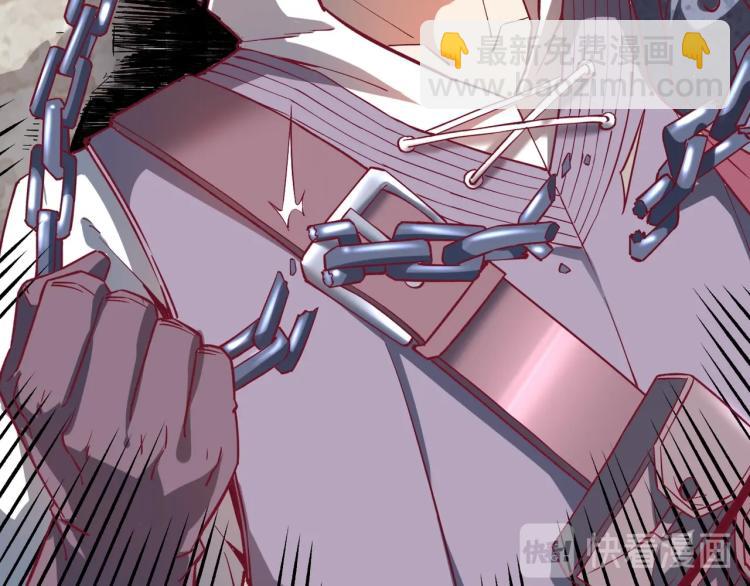 我是異世界最強領主 - 第2話 貴族vs蠻人(2/3) - 6