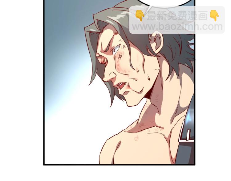 我是異世界最強領主 - 第2話 貴族vs蠻人(2/3) - 2