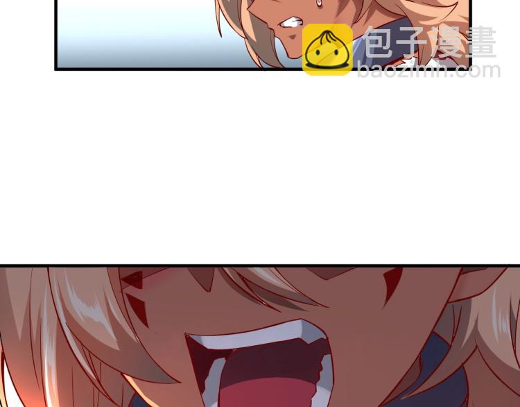 我是異世界最強領主 - 第2話 貴族vs蠻人(2/3) - 2