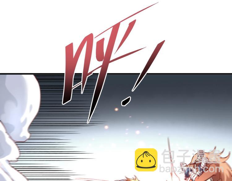 我是異世界最強領主 - 第2話 貴族vs蠻人(2/3) - 8