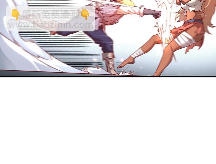 我是異世界最強領主 - 第2話 貴族vs蠻人(2/3) - 1