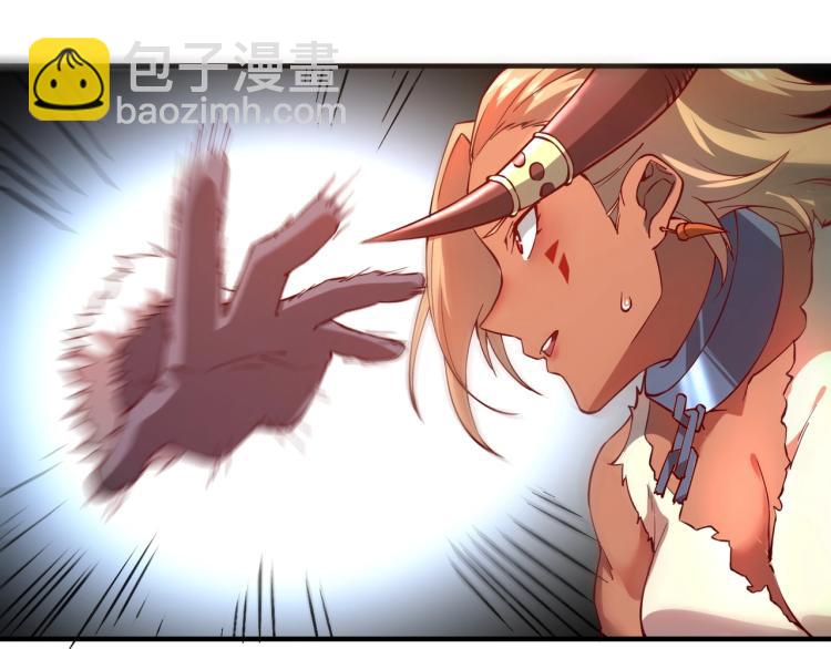 我是異世界最強領主 - 第2話 貴族vs蠻人(2/3) - 6