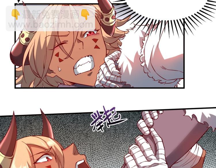 我是異世界最強領主 - 第2話 貴族vs蠻人(2/3) - 1