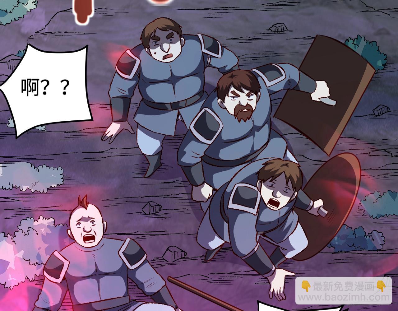 我是異世界最強領主 - 第20話 秒計斬牛頭(1/2) - 7