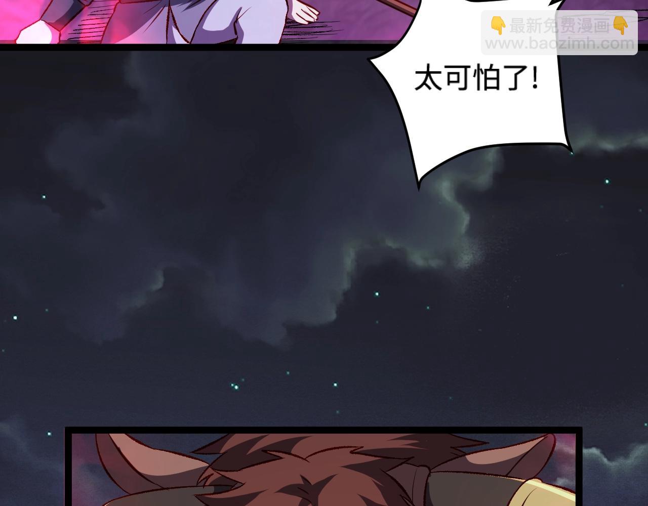 我是異世界最強領主 - 第20話 秒計斬牛頭(1/2) - 8