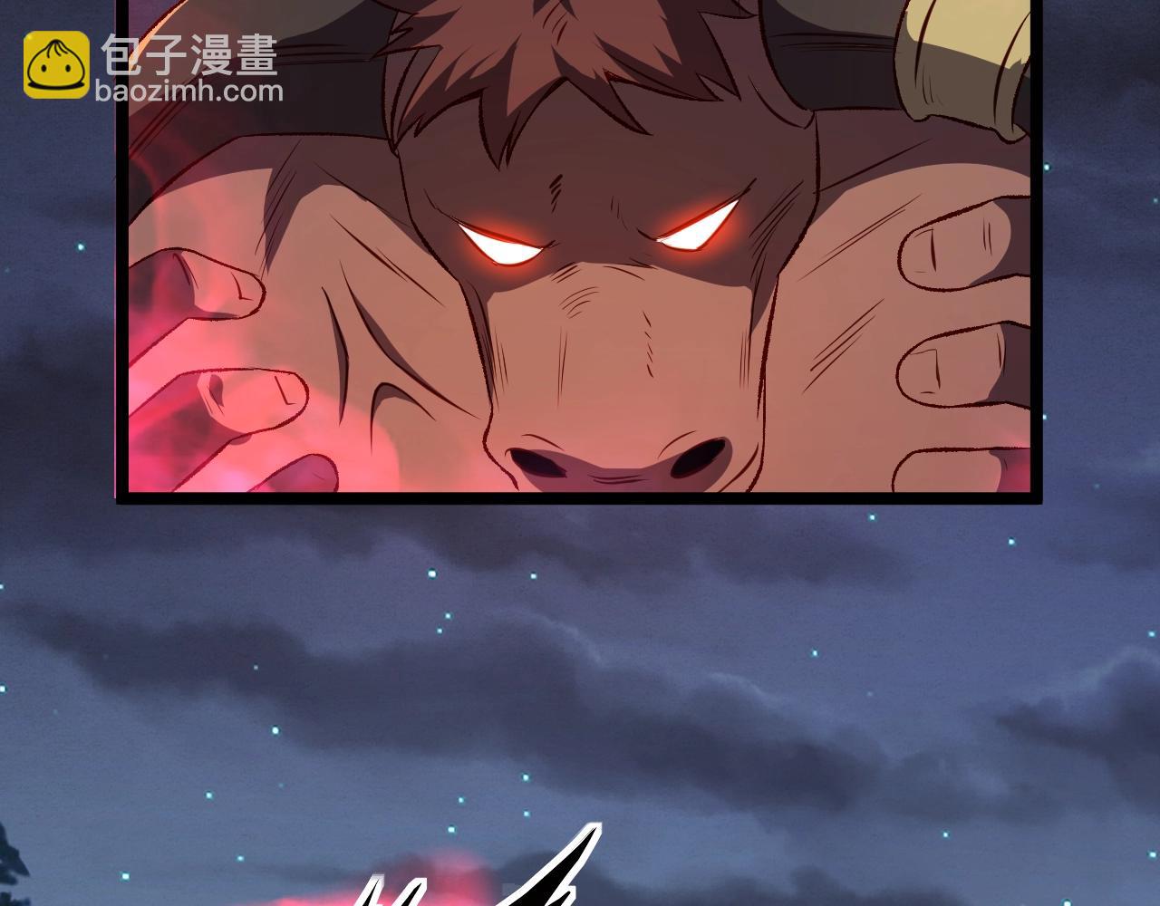 我是異世界最強領主 - 第20話 秒計斬牛頭(1/2) - 1