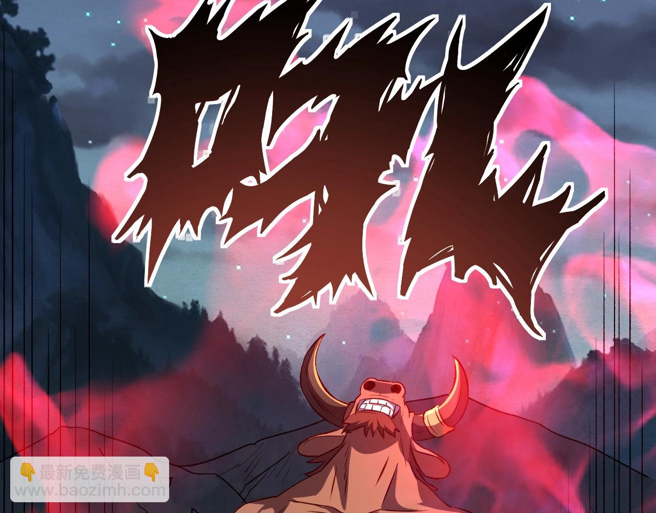 我是異世界最強領主 - 第20話 秒計斬牛頭(1/2) - 2