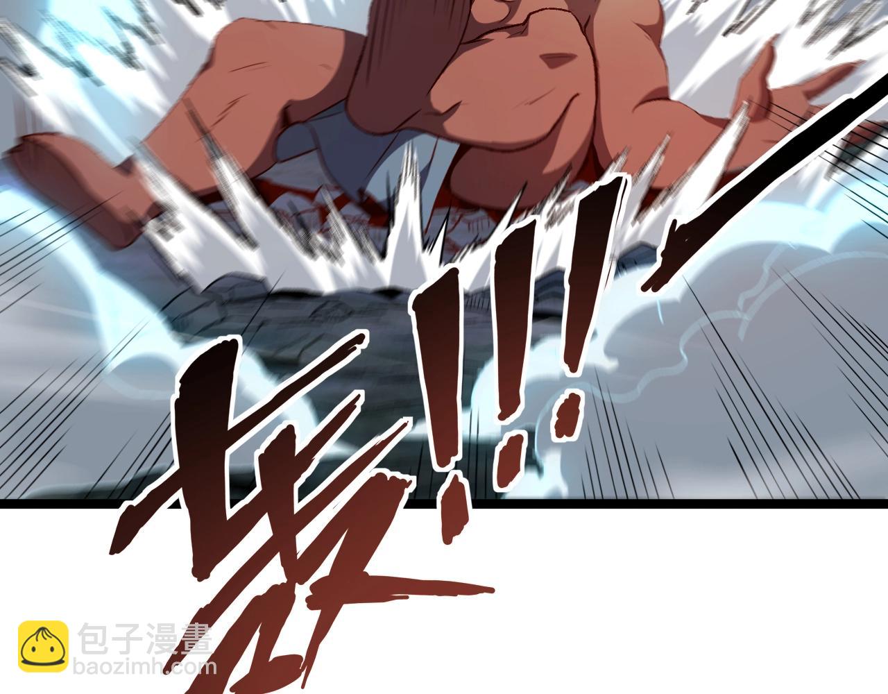 我是異世界最強領主 - 第20話 秒計斬牛頭(1/2) - 6