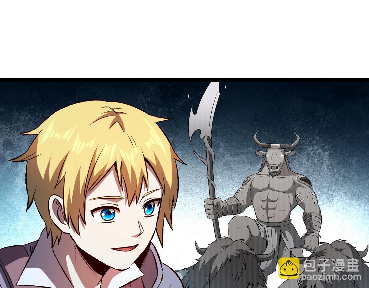 我是異世界最強領主 - 第20話 秒計斬牛頭(2/2) - 7