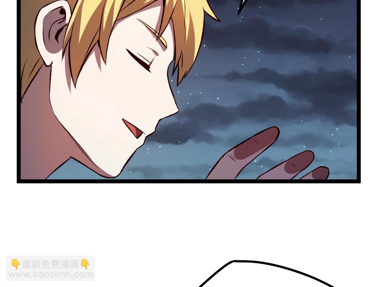 我是異世界最強領主 - 第20話 秒計斬牛頭(2/2) - 4