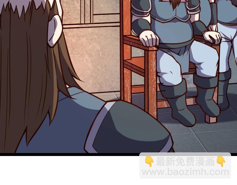 我是異世界最強領主 - 第22話 泰坦(1/2) - 4