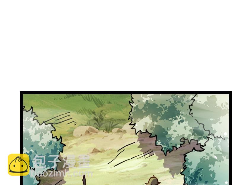 我是異世界最強領主 - 第22話 泰坦(1/2) - 7