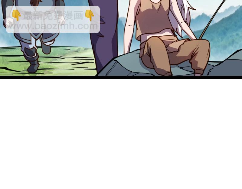 我是異世界最強領主 - 第22話 泰坦(1/2) - 4