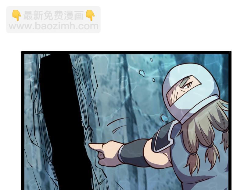 我是異世界最強領主 - 第22話 泰坦(1/2) - 5