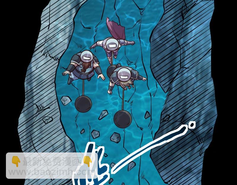 我是異世界最強領主 - 第22話 泰坦(1/2) - 7