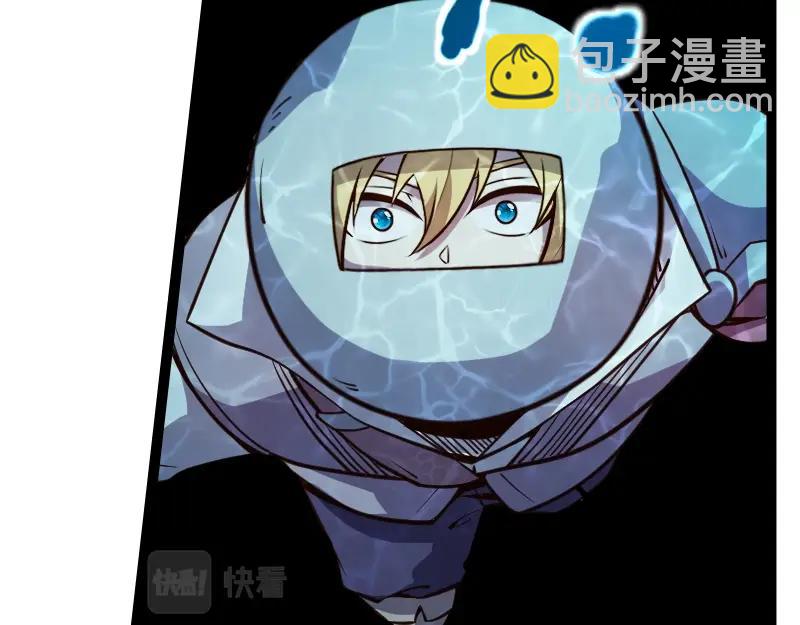 我是異世界最強領主 - 第22話 泰坦(1/2) - 1