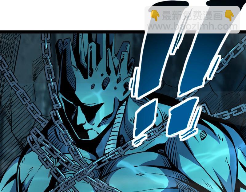 我是異世界最強領主 - 第22話 泰坦(1/2) - 6