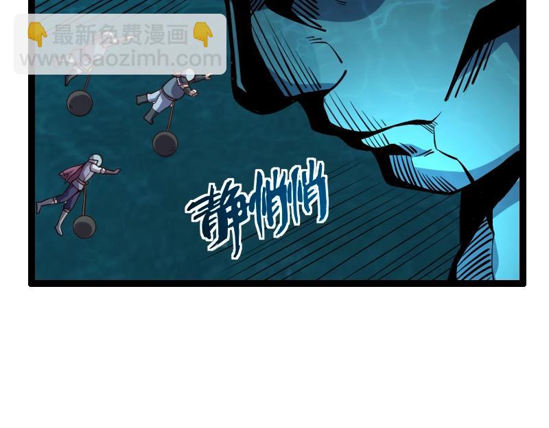 我是異世界最強領主 - 第22話 泰坦(2/2) - 6