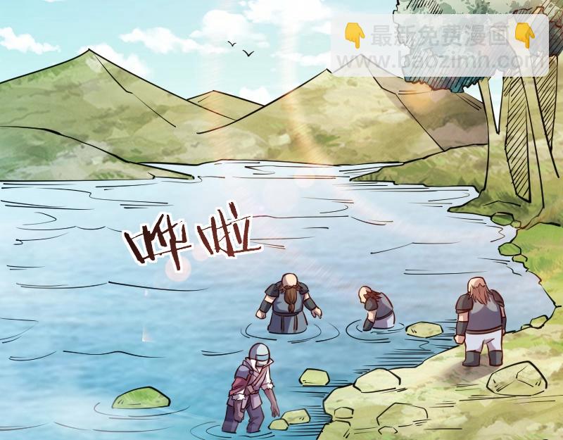 我是異世界最強領主 - 第22話 泰坦(2/2) - 5