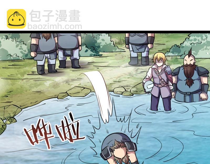 我是異世界最強領主 - 第22話 泰坦(2/2) - 5