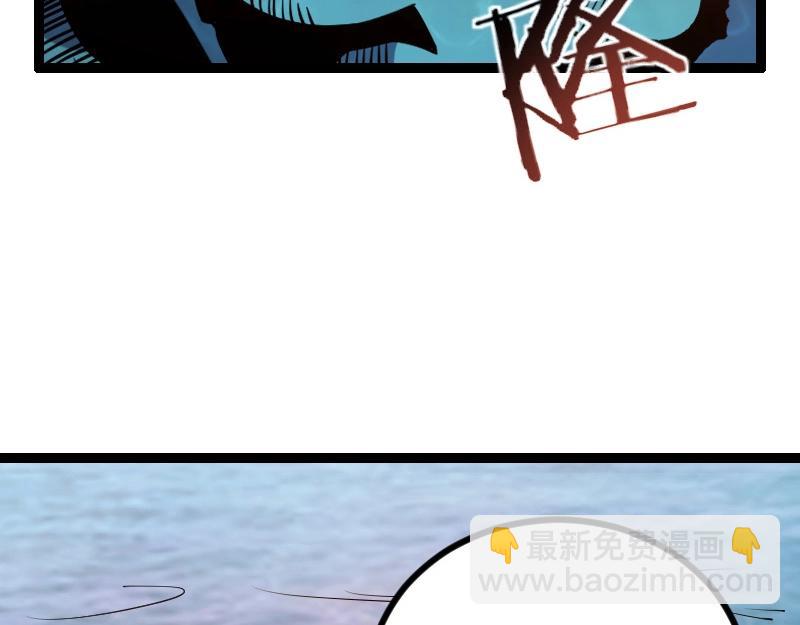 我是異世界最強領主 - 第22話 泰坦(2/2) - 2