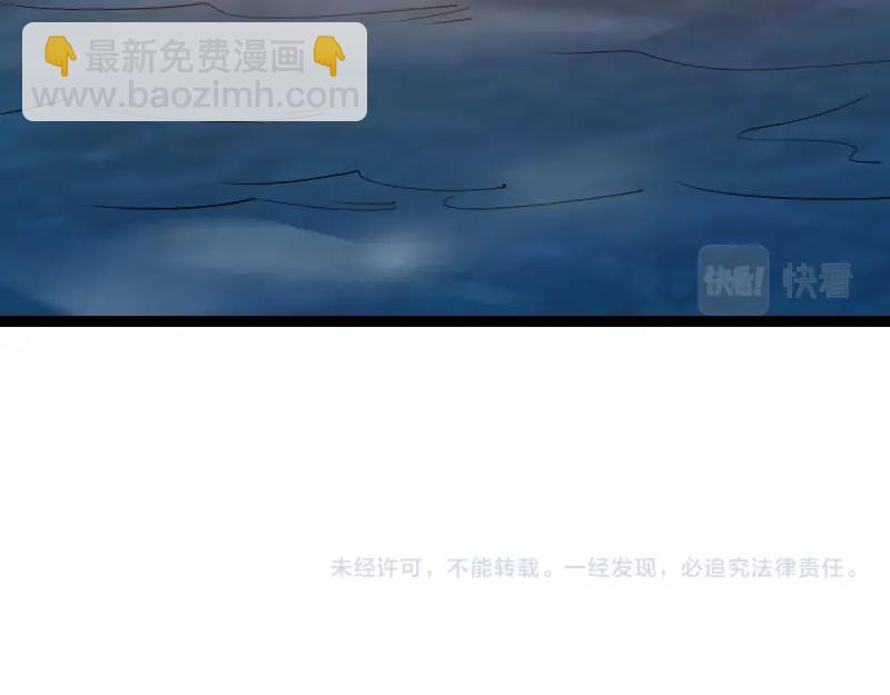 我是異世界最強領主 - 第22話 泰坦(2/2) - 4