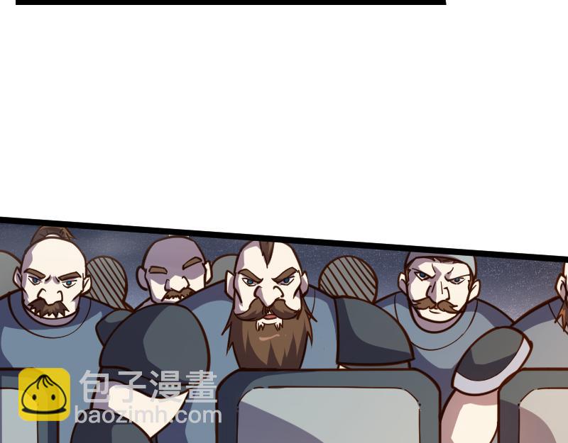 我是異世界最強領主 - 第24話 大決戰！(1/2) - 4