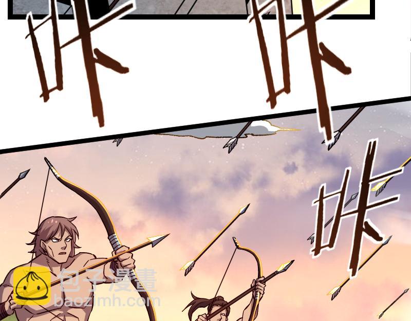 我是異世界最強領主 - 第24話 大決戰！(1/2) - 6