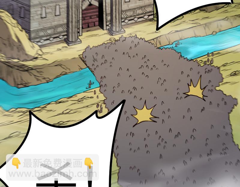 我是異世界最強領主 - 第24話 大決戰！(1/2) - 3