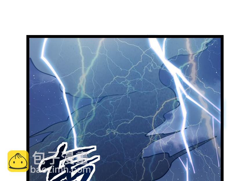 我是異世界最強領主 - 第24話 大決戰！(1/2) - 5